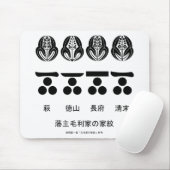 藩主毛利家の定紋と替紋 マウスパッド (マウス)