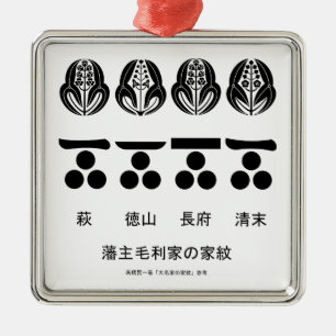 藩​主​毛​利​家​の​定​紋​と​替​紋 メタルオーナメント