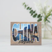 蘇州の中国の郵便はがき ポストカード (スタンド正面)