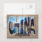 蘇州の中国の郵便はがき ポストカード (正面/裏面)