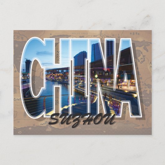 蘇州の中国の郵便はがき ポストカード (正面)