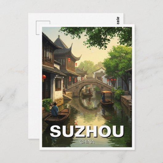 蘇州中国旅行 ポストカード (正面/裏面)