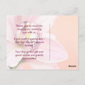 蘭・ありがとうはがき ポストカード (裏面)