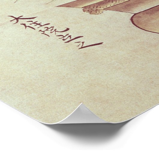 蘭 ポスター (角)