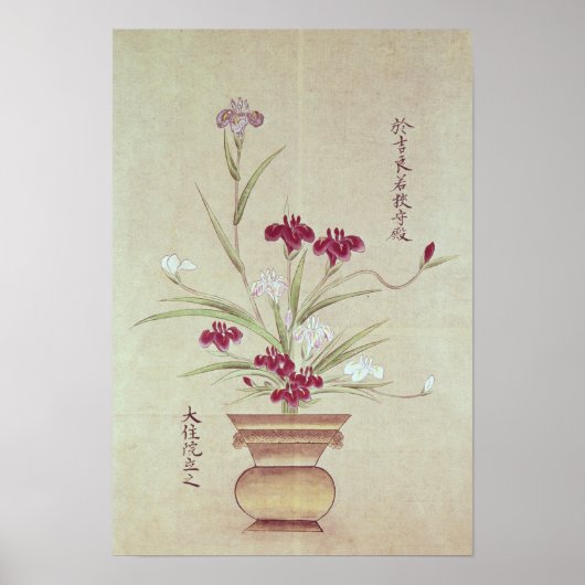 蘭 ポスター (正面)