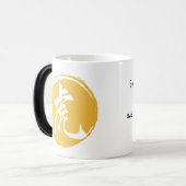 虎おもしろい引用文虎の記号中国の書道 モーフィングマグカップ (正面左)