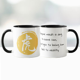 「虎が現実に戻る」タイガーのシンボルC マグカップ