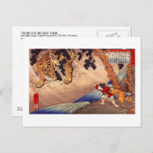 虎と闘う少年、虎と戦う少年、国芳、浮世絵 ポストカード (正面/裏面)