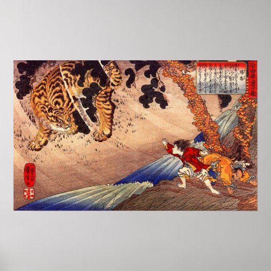 虎と闘う少年, Boy Fights Tiger, Kuniyoshi, Ukiyoe ポスター (正面)