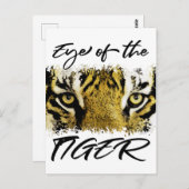 虎のやる気を起こさせる目感動的、 ポストカード (正面/裏面)