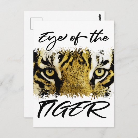 虎のやる気を起こさせる目感動的、 ポストカード (正面/裏面)