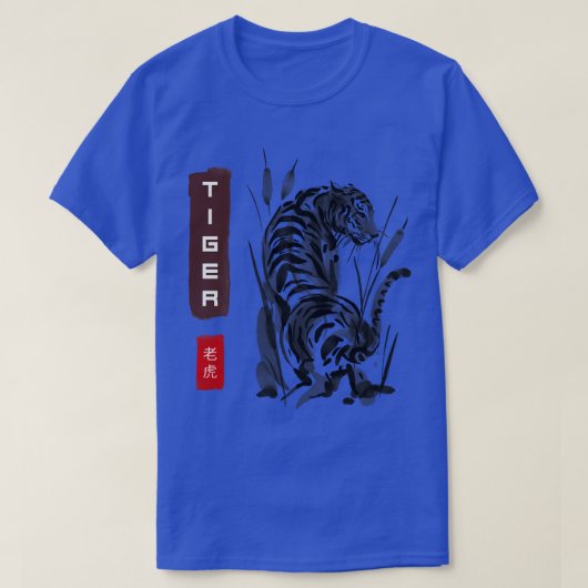 虎のアートワーク Tシャツ (デザイン正面)