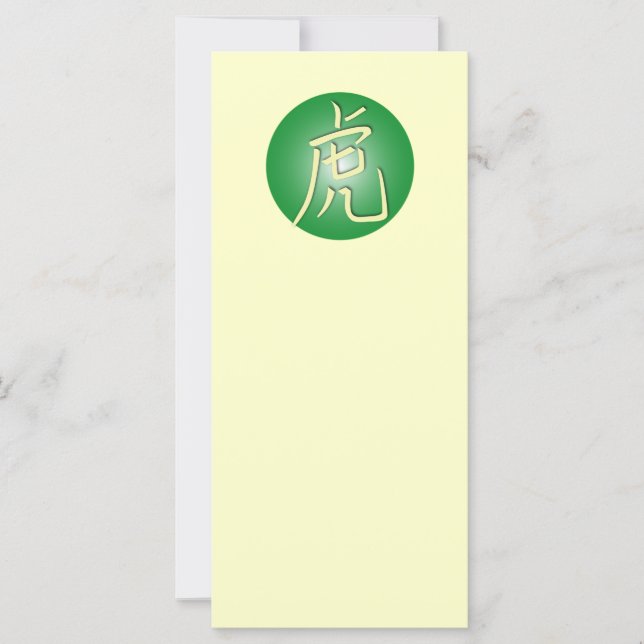 虎のシンボル (正面)