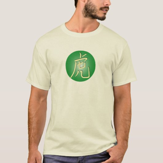 虎のシンボル Tシャツ (正面)