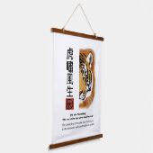 虎の嘶きは風を生む 吊り下げ型タペストリー (傾斜あり)