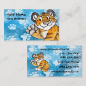 虎の子の名刺 名刺 (正面/裏面)