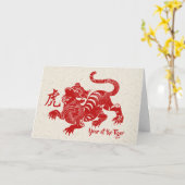 虎の年 カード (黄色い花)