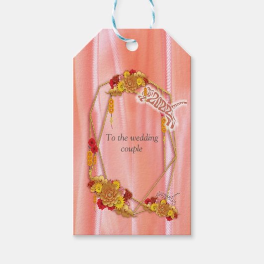 虎の年 ギフトタグ (正面)