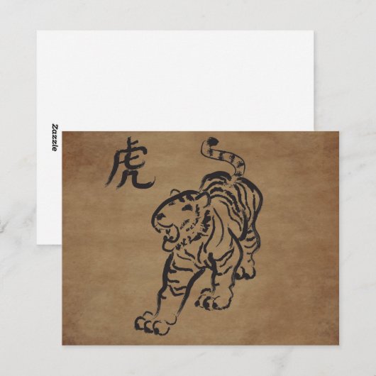 虎の年 シーズンカード (正面/裏面)