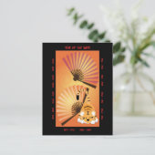 虎の年 シーズンポストカード (スタンド正面)