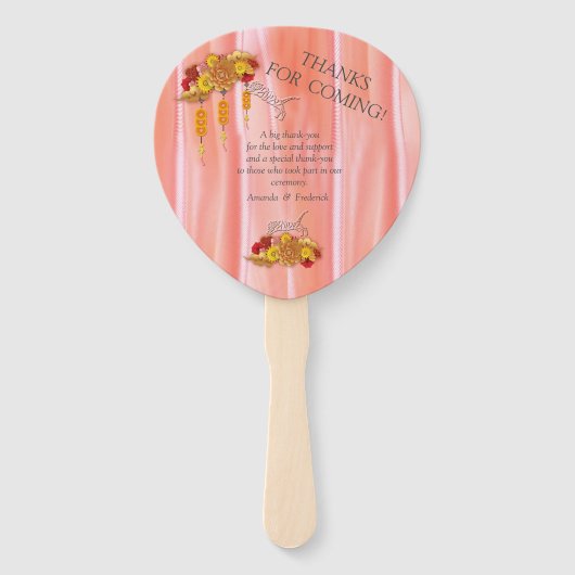 虎の年 ハンドファン (裏面)