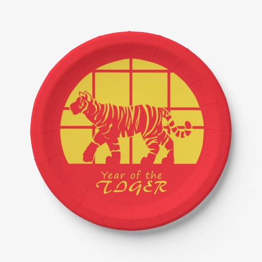 虎の年 ペーパープレート (正面)