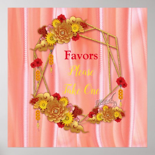 虎の年 ポスター (正面)