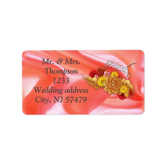 虎の年 ラベル (正面)