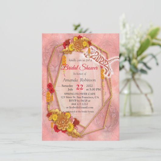 虎の年 招待状 (スタンド正面)