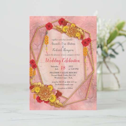 虎の年 招待状 (スタンド正面)