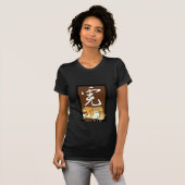 虎の年 Tシャツ (正面フル)