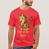 虎の年 Tシャツ (正面)