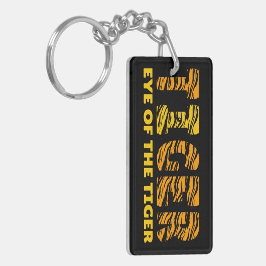 虎の目 キーホルダー (正面左)