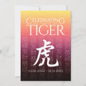 虎の赤い金の中国の十二生肖の月記号 シーズンカード (正面)