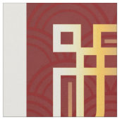 虎中国のとの新年デザイン ファブリック (クローズアップ)