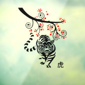 虎中国のと赤の花の新年 ウィンドウサイン (シート3)