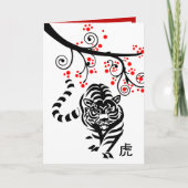 虎中国のと赤の花の新年 シーズンカード (正面)