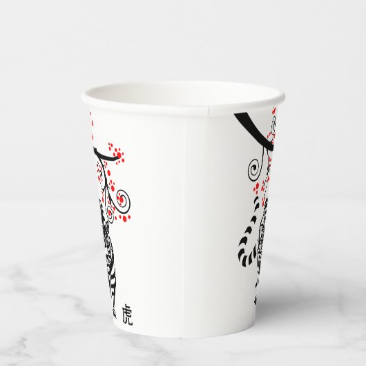 虎中国のと赤の花の新年 紙コップ (右)