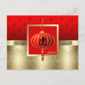 虎中国のの年 |カスタム年 ポストカード (正面)