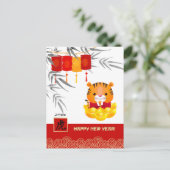 虎中国のの年 |年カスタムの葉書 ポストカード (スタンド正面)