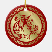 虎中国のの幸せな新年 セラミックオーナメント (裏面)