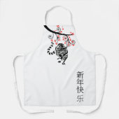 虎中国のの新春 エプロン (正面)