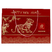 虎中国のの赤の年 |金ゴールド ラージペーパーバッグ (裏面)