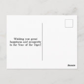 虎中国の灯篭の新年 ポストカード (裏面)
