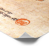 虎図, 歌川国芳 Tiger, Kuniyoshi ポスター (角)