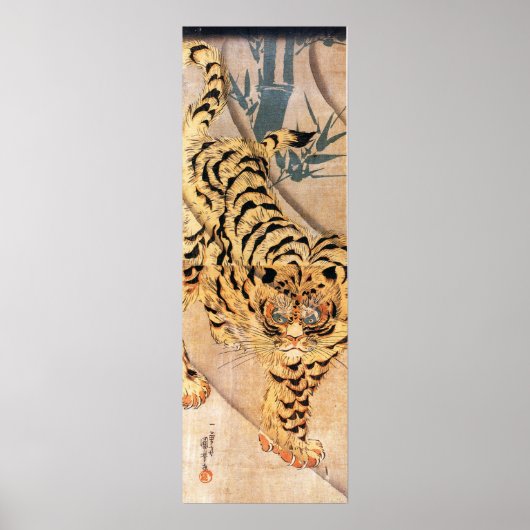 虎図, 歌川国芳 Tiger, Kuniyoshi ポスター (正面)
