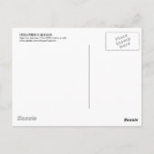 虎図,若冲虎，若冲 ポストカード (裏面)