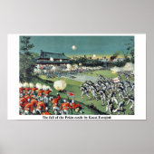 虎城加西秋 ポスター (正面)