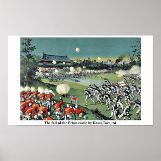 虎城加西秋 ポスター