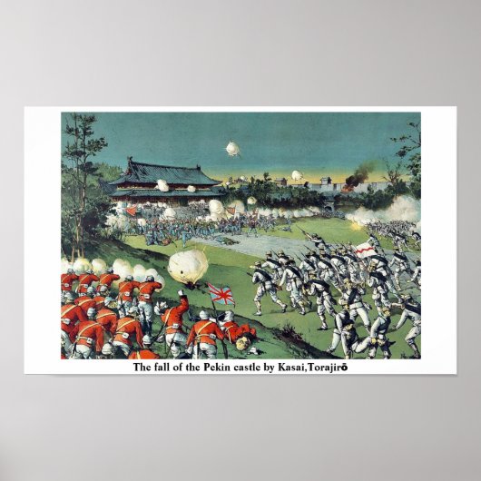 虎城加西秋 ポスター (正面)